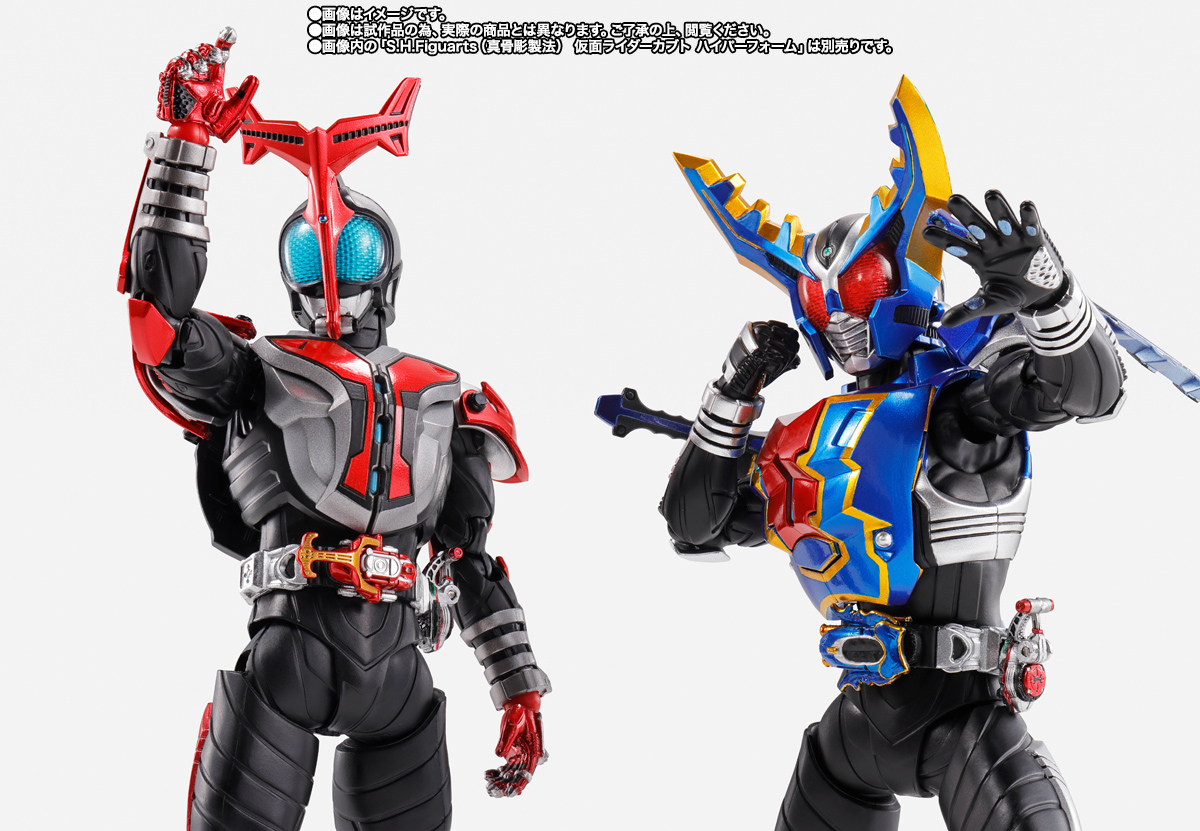 S.H.Figuarts（真骨彫製法） 仮面ライダーガタック ハイパーフォーム