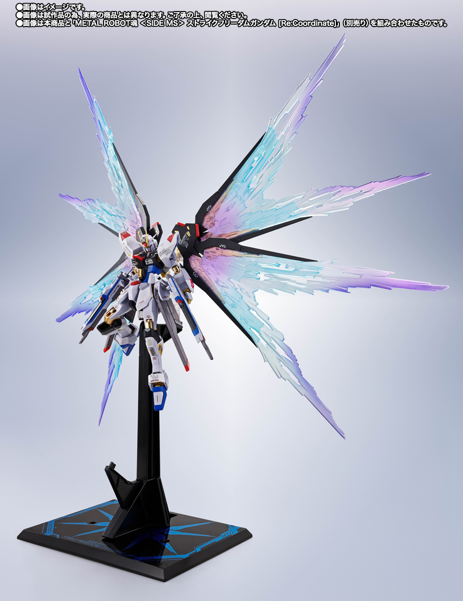 METAL ROBOT魂 ＜SIDE MS＞ ストライクフリーダムガンダム[Re