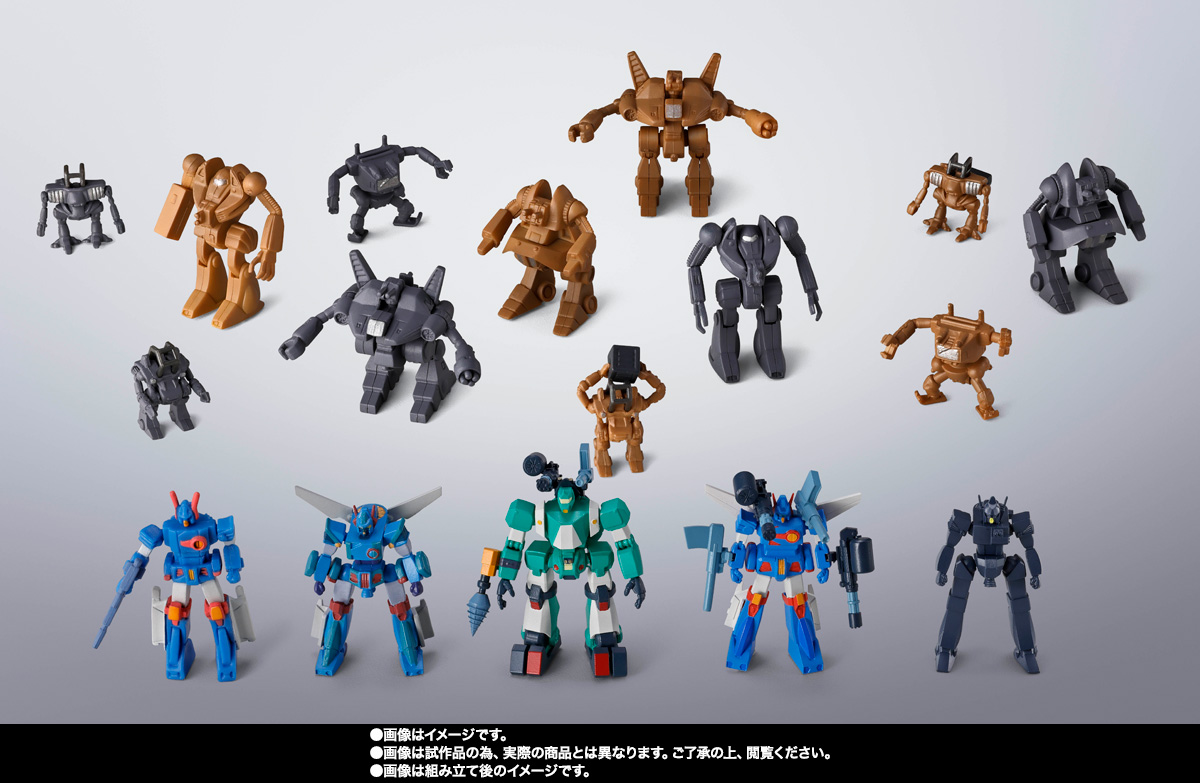 超合金魂 GX-38X ウォーカーマシンセット | 魂ウェブ
