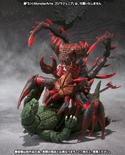 S.H.MonsterArts デストロイアエボリューションセット（1995） | 魂ウェブ