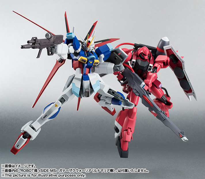 メタルロボット魂　フォースインパルスガンダム METAL ROBOT魂 ＜SIDE MS＞フォースインパルスガンダム | 魂ウェブ