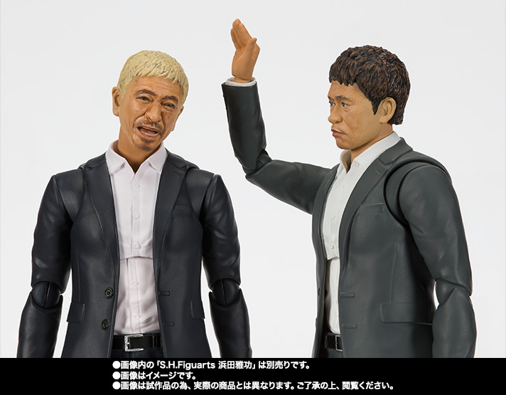 S.H.Figuarts 松本人志 | 魂ウェブ