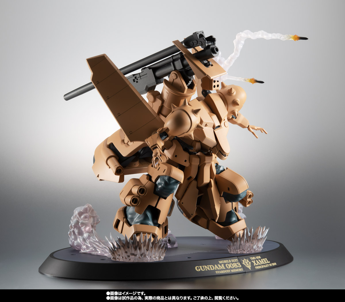 ROBOT魂 ver. A.N.I.M.E. ＜SIDE MS＞ YMS-16M ザメル ver. A.N.I.M.E.
