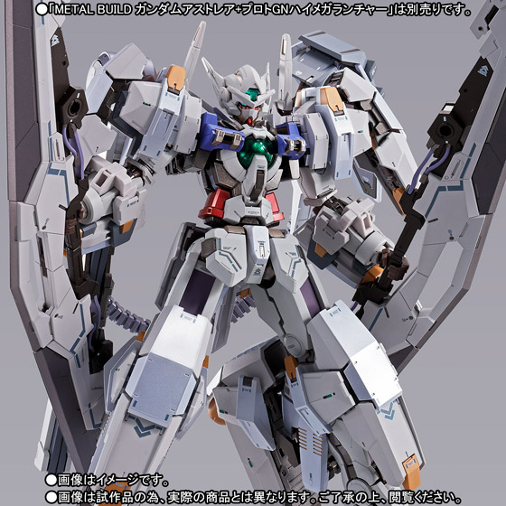 METAL BUILD ガンダムアストレア用高機動試験装備 | 魂ウェブ