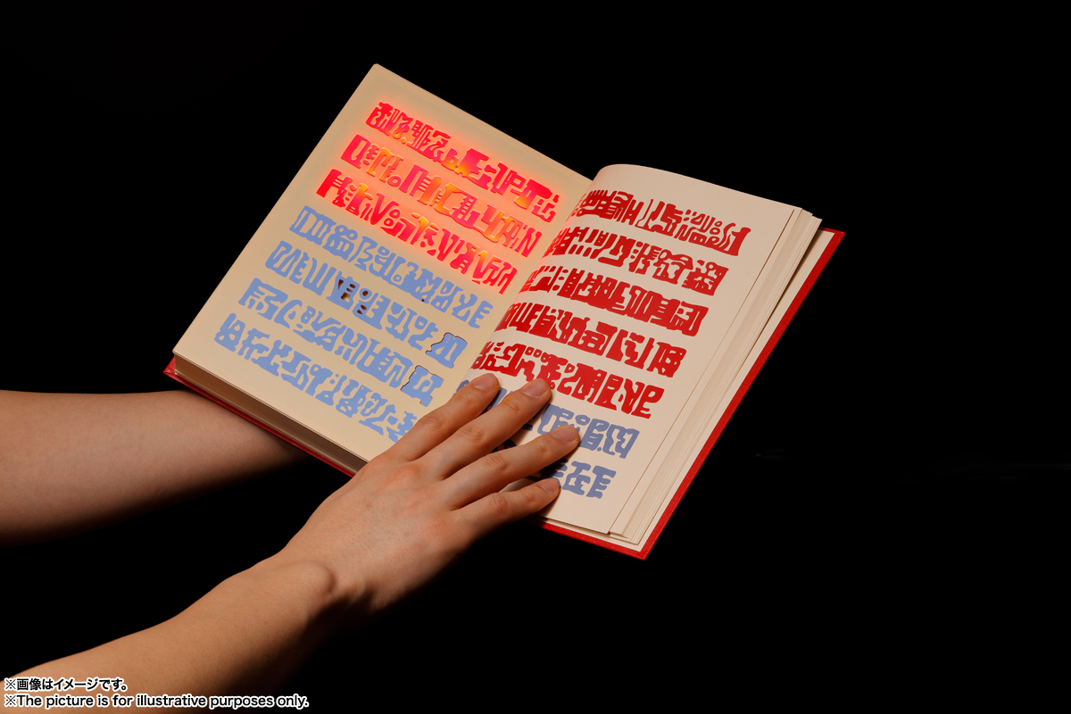 PROPLICA 赤い魔本 | 魂ウェブ