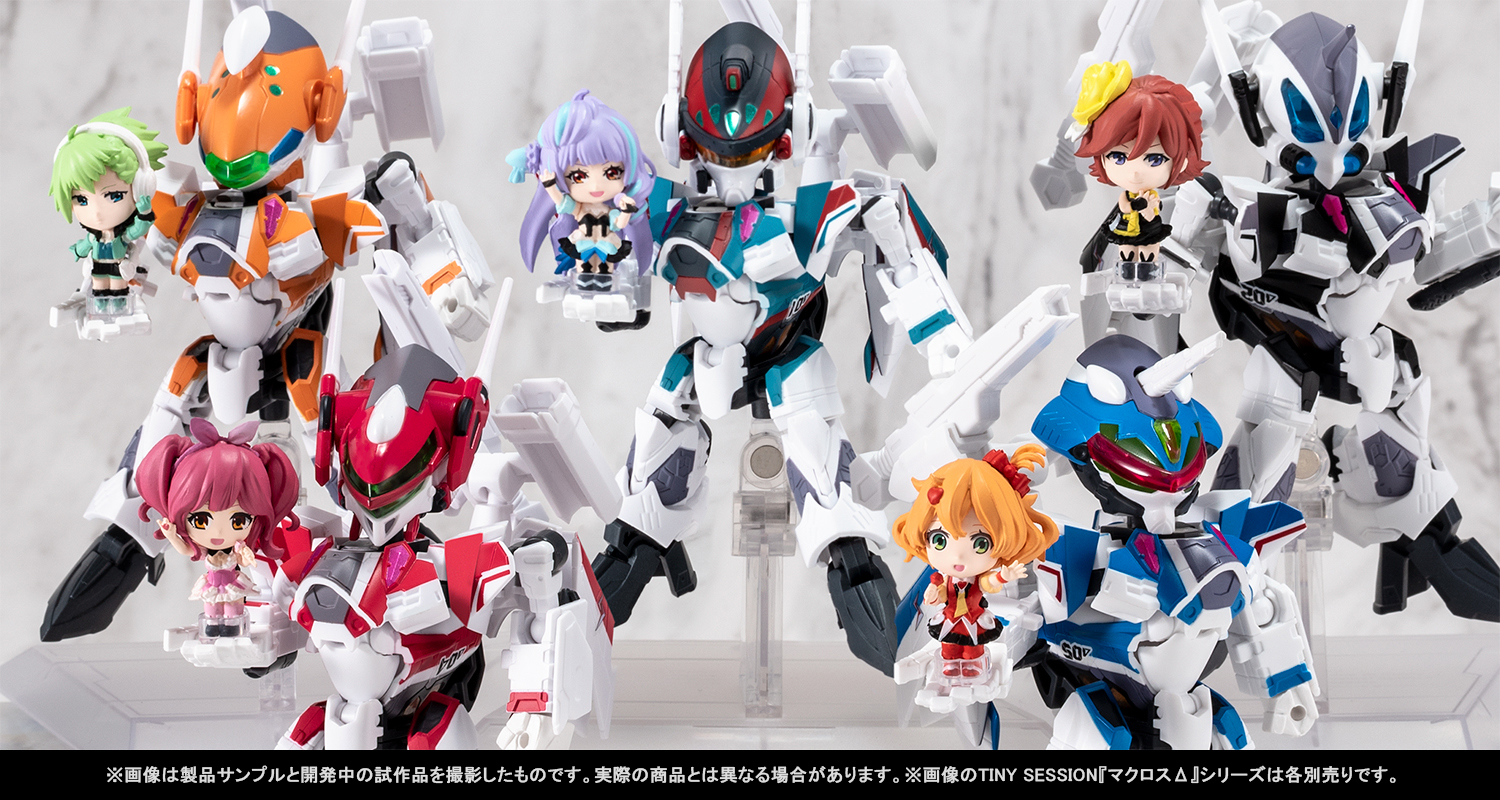 Δ（デルタ）小隊×ワルキューレ集結！TINY SESSION『マクロスΔ