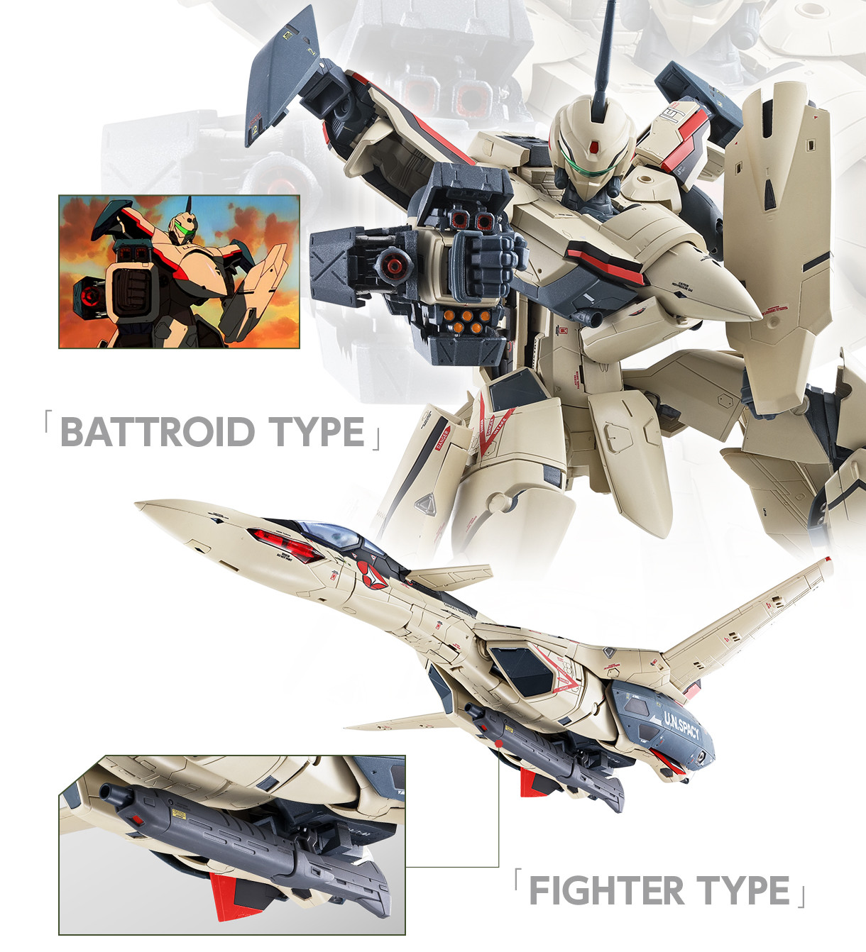 DX超合金 YF-19 フルセットパック スペシャルページ | 魂ウェブ