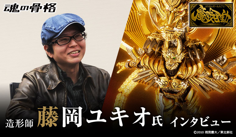 魂ウェブ商店】ド迫力の大型アイテム・竜陣ガロが、「魔戒可動