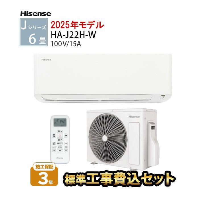 ルームエアコン（主に6畳用）｜エアコン・家電通販のたまたま