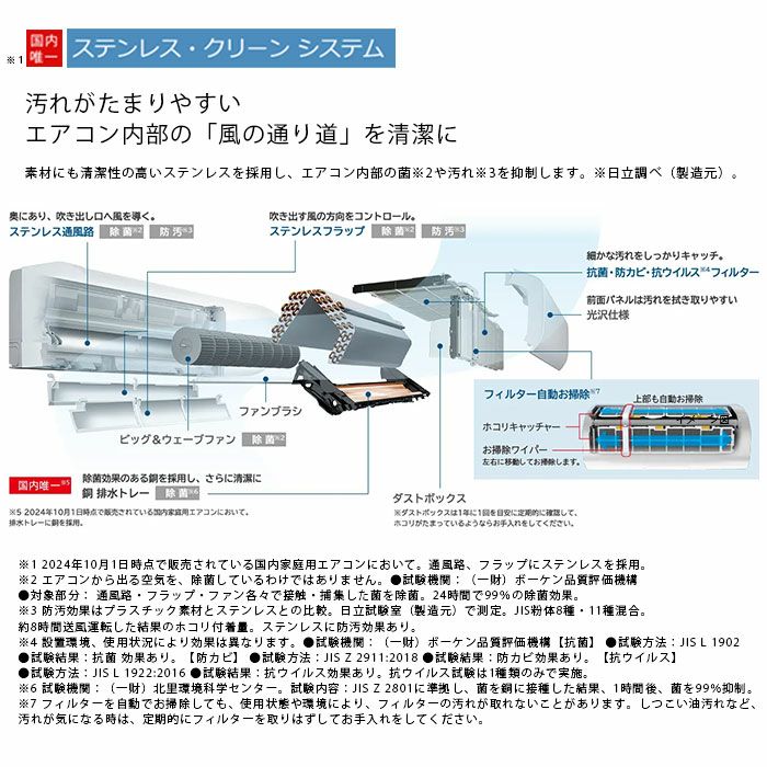 標準工事費込み】RAS-XJ5625D-W 日立 ルームエアコン 白くまくん XJ