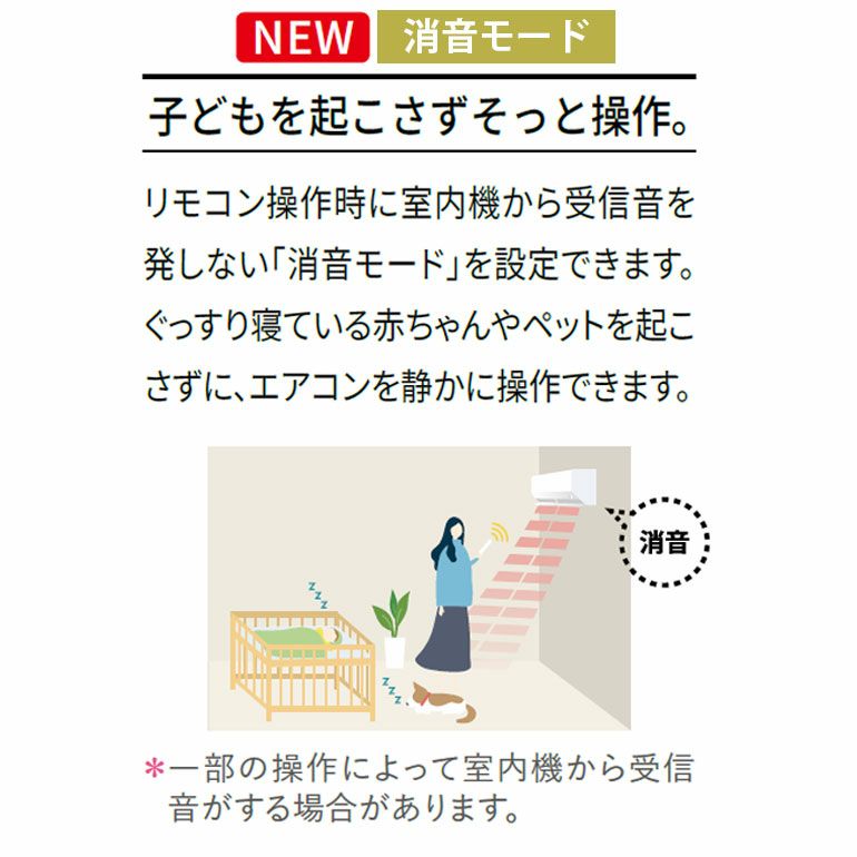 MSZ-ZXV7126S-W 三菱電機 Zシリーズ エアコン 主に23畳用 | エアコン