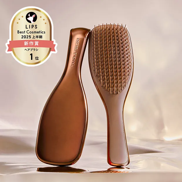 ザ・アルティメットディタングラー Luxe チョコレートブロンズ | 絡ま