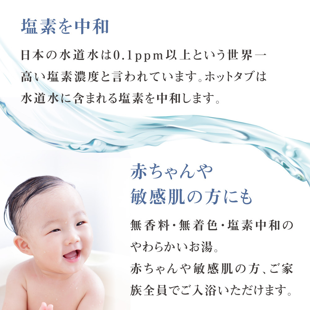 HOT TAB Natural ZEN Shower ｜HOT TAB (ホットタブ) 公式オンライン