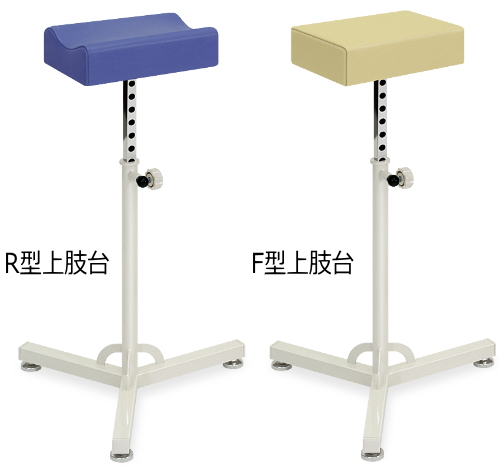 高田ベッドの特価セール 上肢台 上下肢台 点滴棒。