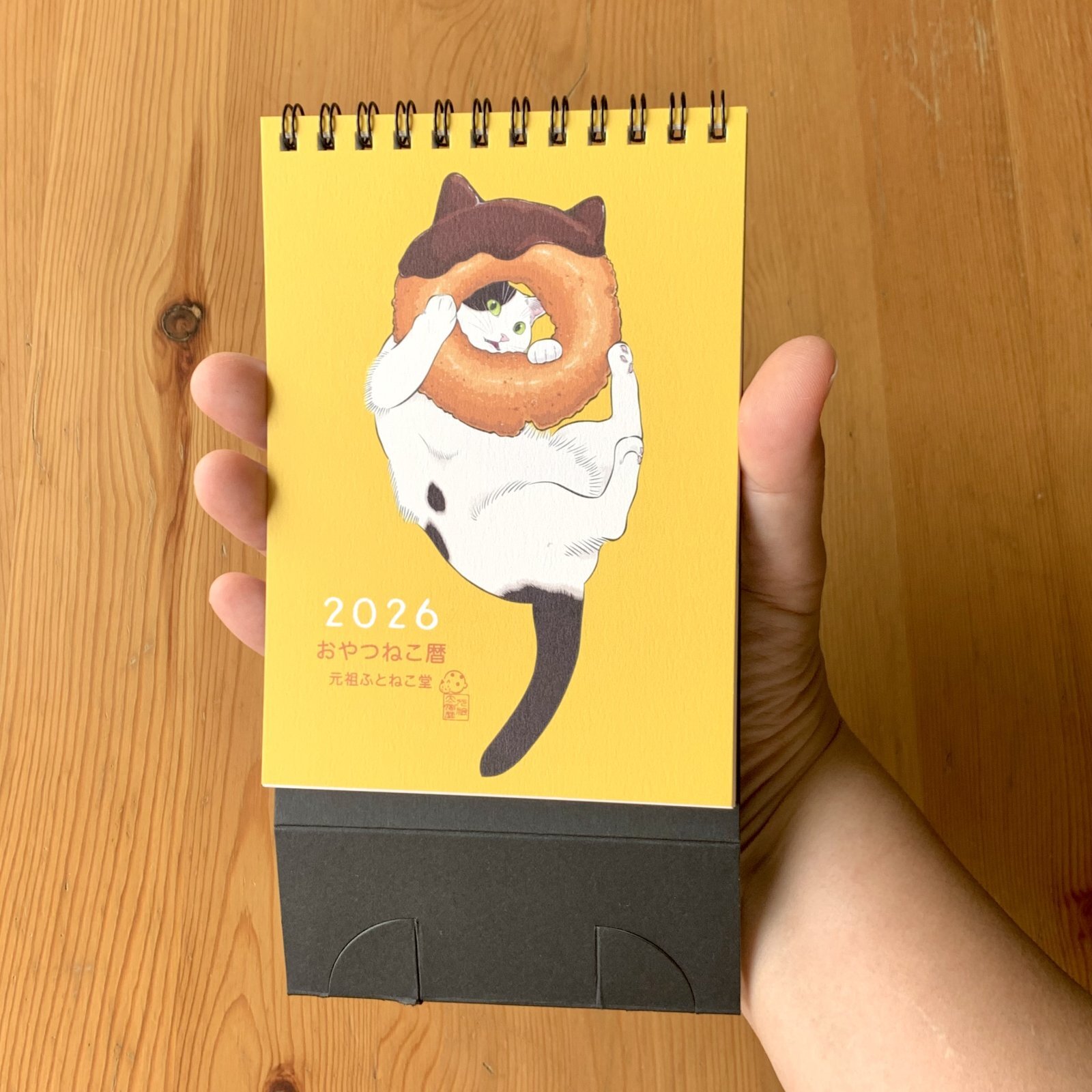 カレンダー］ 元祖ふとねこ堂『おやつねこ暦2026』 - 旅猫雑貨店