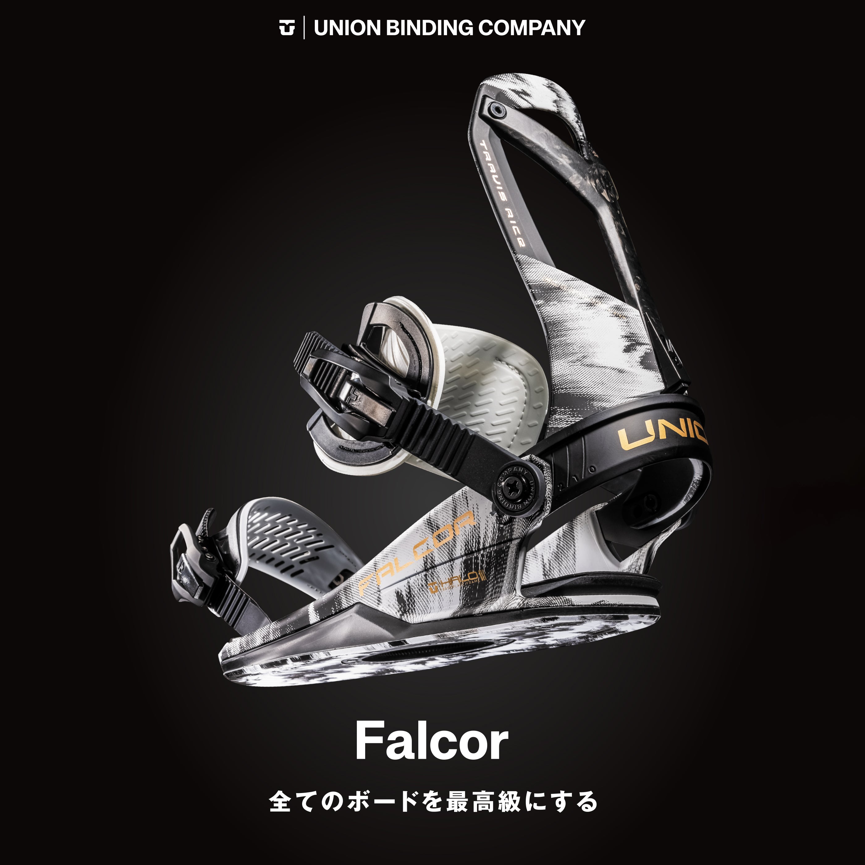 UNION BINDING（ユニオン バインディング）| FALCOR / HAZE