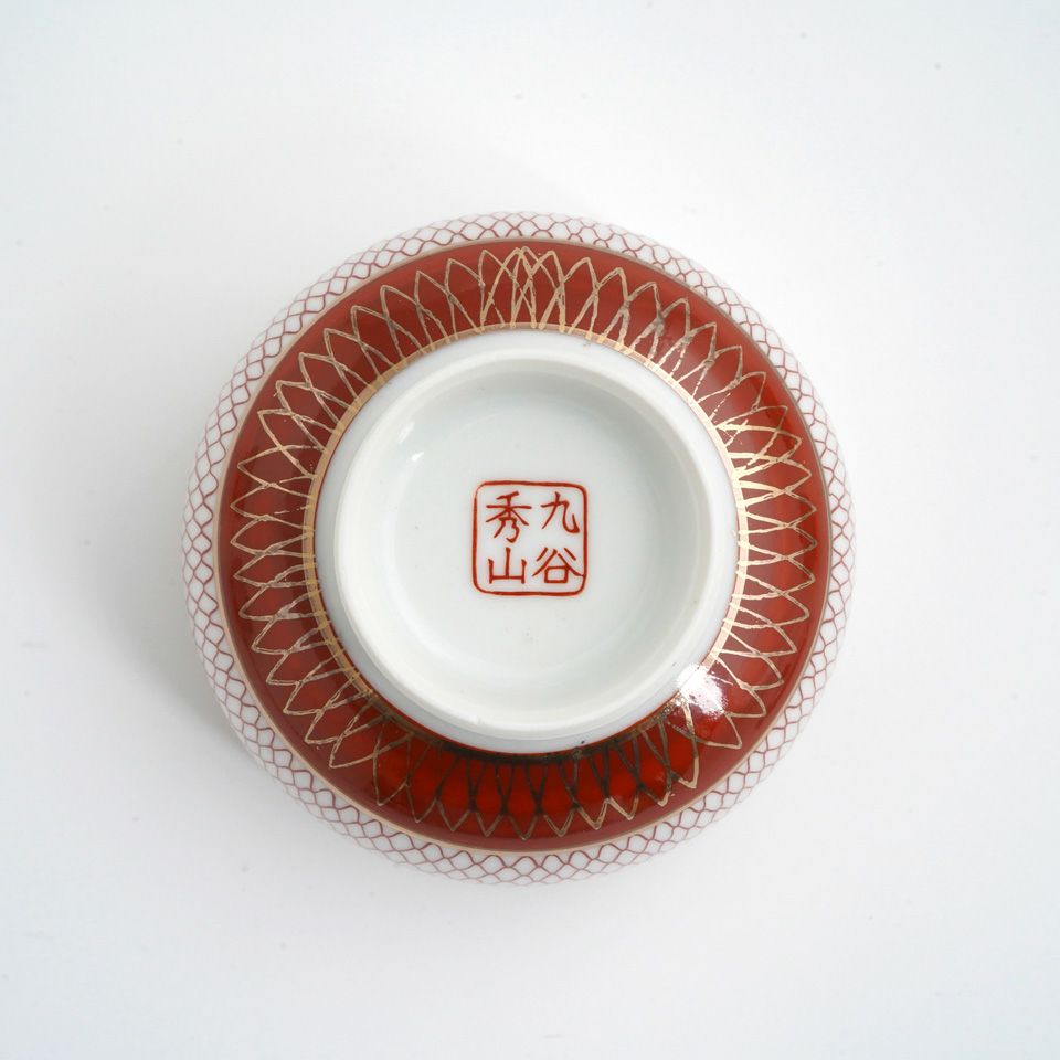 九谷焼 伝統柄 【九谷焼】蓋付汲出揃・赤網〈5客〉 |皿や鉢など和食器