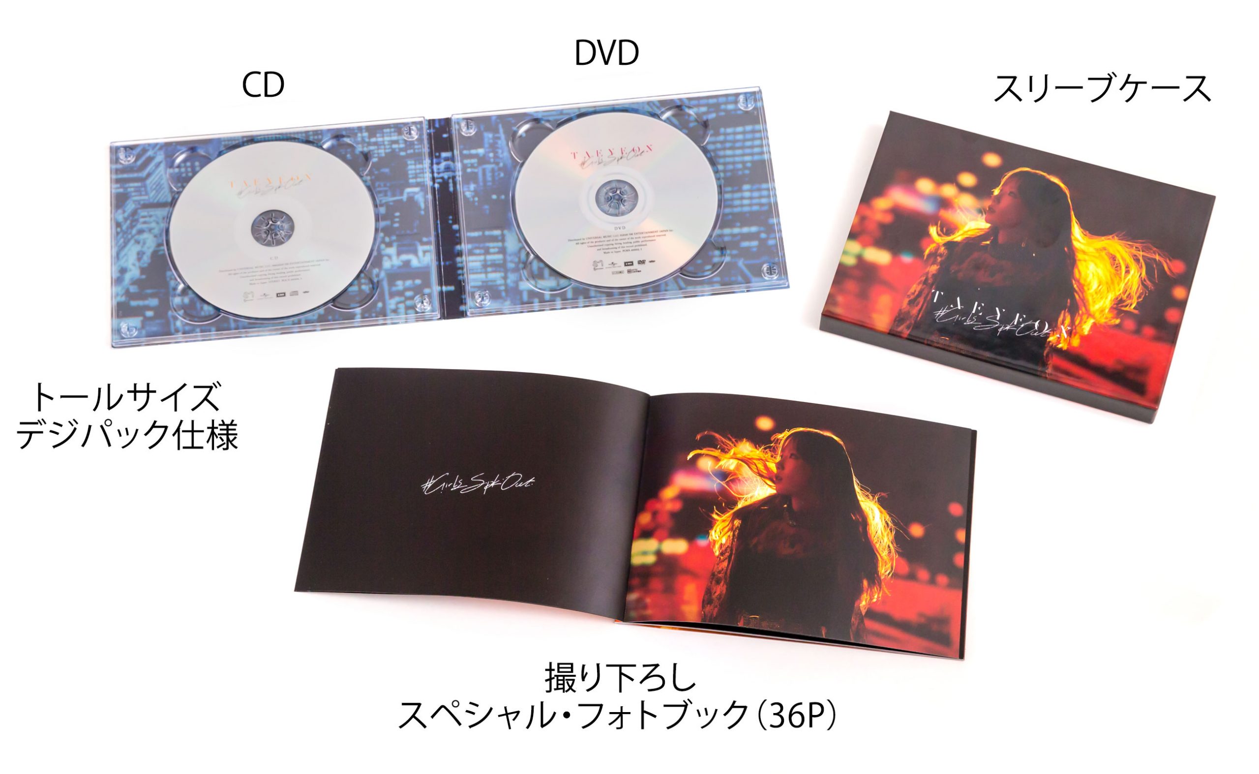 2ndミニアルバム『#GirlsSpkOut』商品写真を公開 | TAEYEON JAPAN