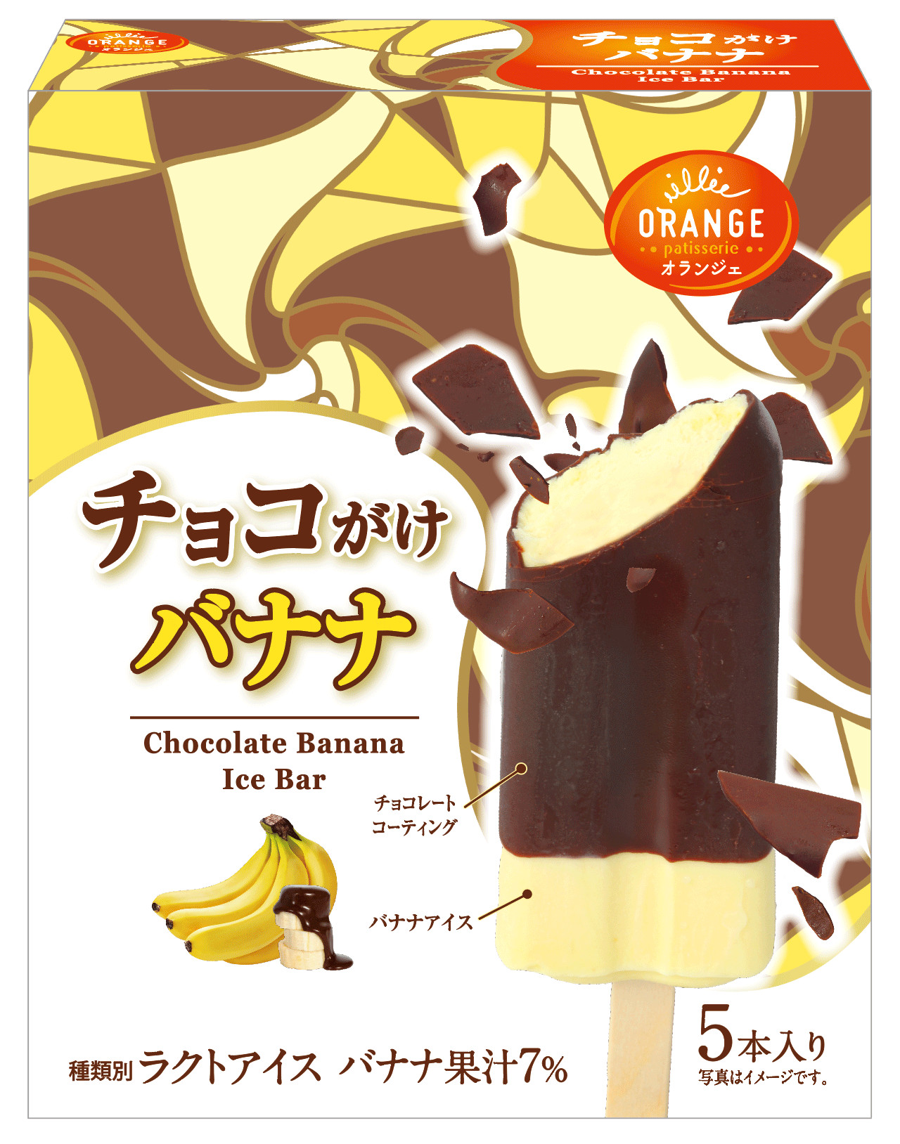 田口食品株式会社