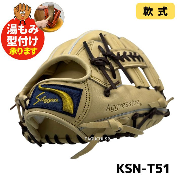 Slugger BOXERS 軟式グローブ 8 Slugger BOXERS 軟式グローブ 8