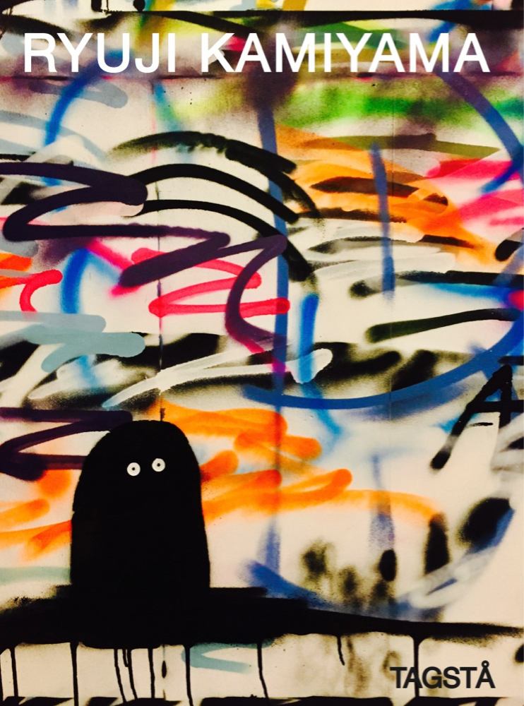 RYUJI KAMIYAMA SOLO EXHIBITION - TAG STÅ - ESPRESSO STAND & GALLERY