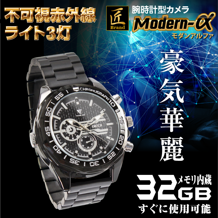 匠ブランド 小型カメラ スパイカメラ 腕時計型 ビデオ カメラ 超小型