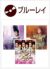 礼真琴 「Energy PREMIUM SERIES」 (Blu-ray)＜新品＞ | 宝塚アン