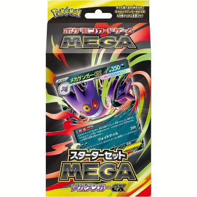 Pokemon Card Game MEGA Starter Set Mega Gengar ex (Japanese) : Target