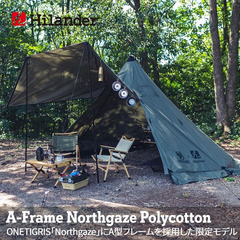 レビュー】OneTigris×Hilander「A型フレーム Northgaze ポリコットン