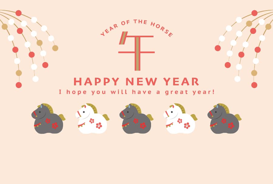 2026午年】余った年賀状は普通のはがきとして使える？無駄にしない余っ