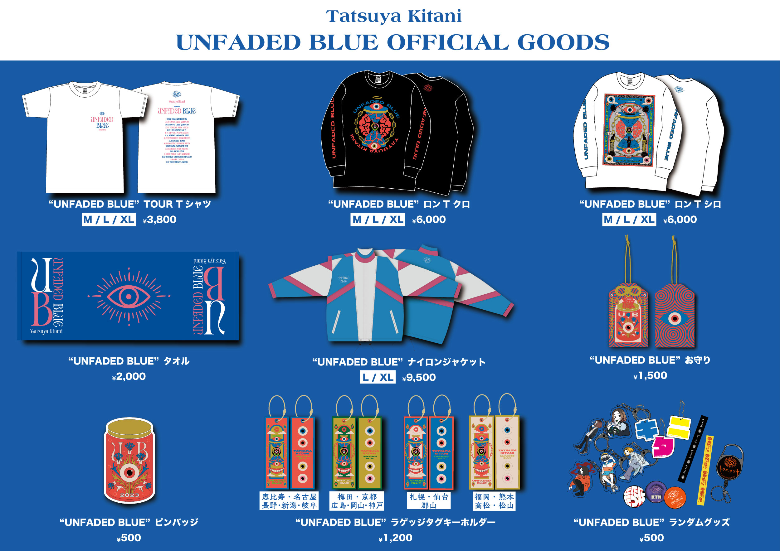 キタニタツヤ official website