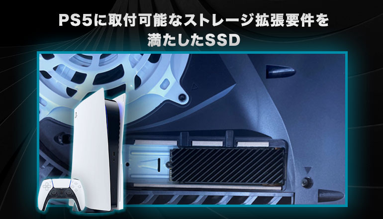 販売終了】MS950シリーズ｜M.2 2280 PCIe® Gen4 ×4 NVMe SSD +