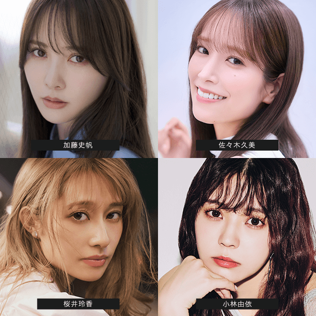 第41回 マイナビ 東京ガールズコレクション 2025 AUTUMN/WINTER