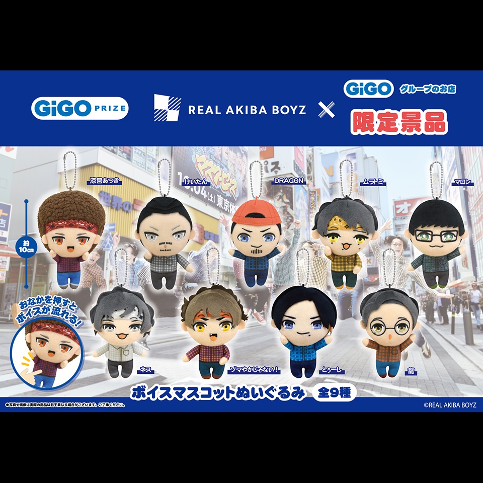 コンテンツ対象店舗一覧｜GENDAGiGO