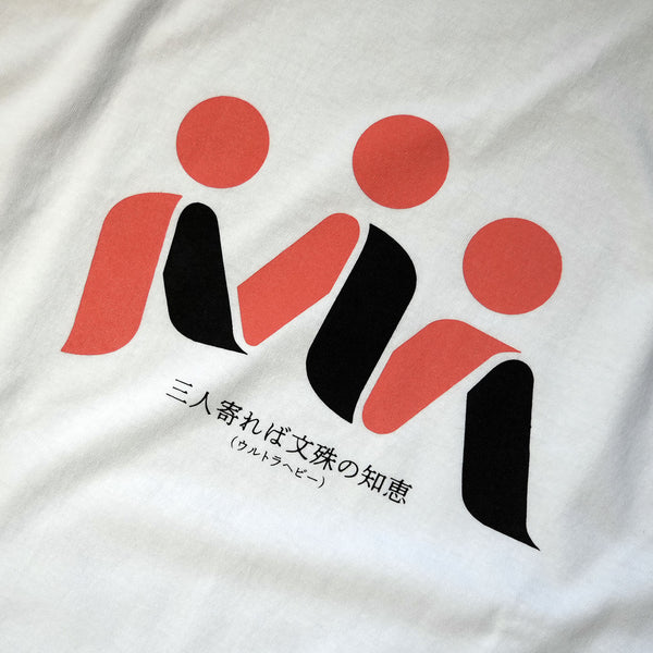 ULTRA HEAVY / ジェリー鵜飼 Tシャツ [UH25_002] – tempra online store