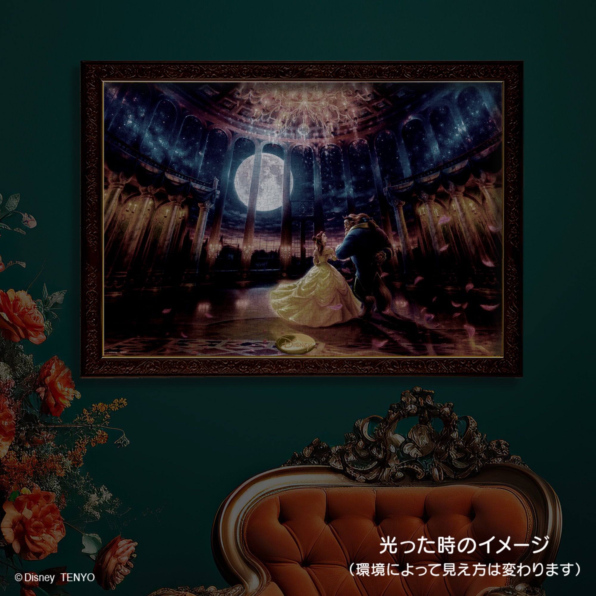 光る ジグソーパズル 1000ピース 「ムーンライト ボールルーム（美女と