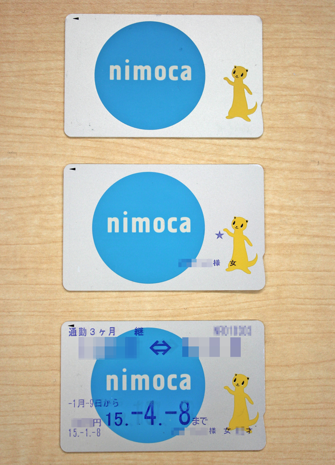 福岡っ子は必携！ICカード「nimoca」の使い方☆実践編☆ | 天神サイト