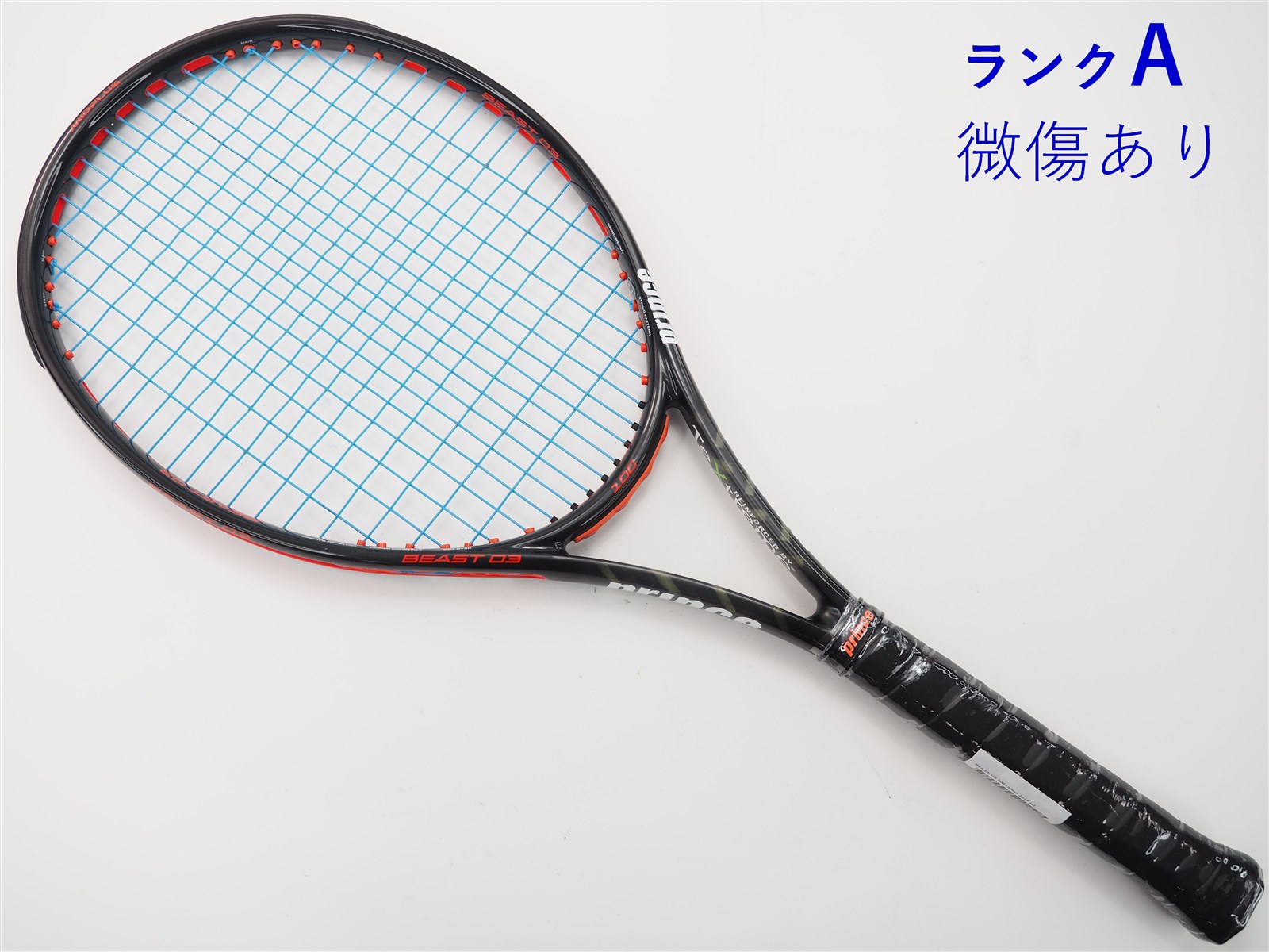 中古】プリンス ビースト オースリー 100(300g) 2017年モデルPRINCE