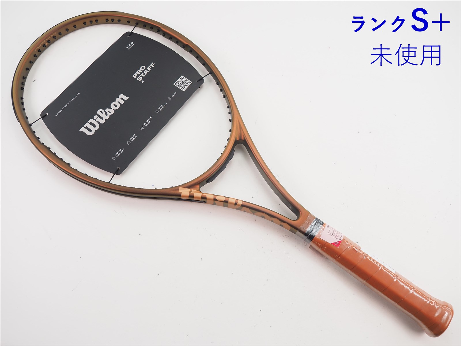 ウィルソン プロ スタッフ エックス バージョン14 2023年モデルWILSON