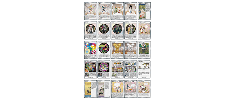 抽選販売情報】村上隆 COLLECTIBLE TRADING CARD（京都市ふるさと納税