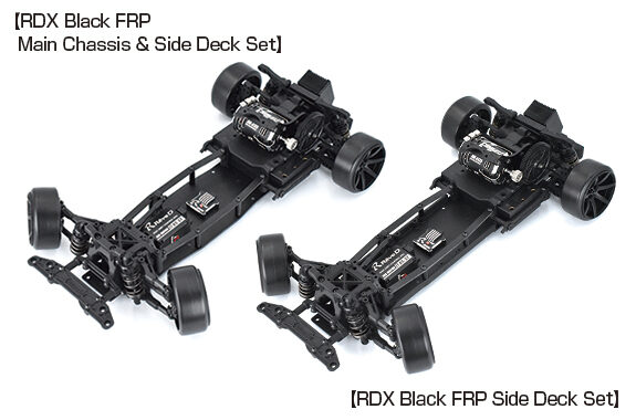 D1-BFS01/02 【RDX用 ブラックFRP メインシャーシ＆サイドデッキセット