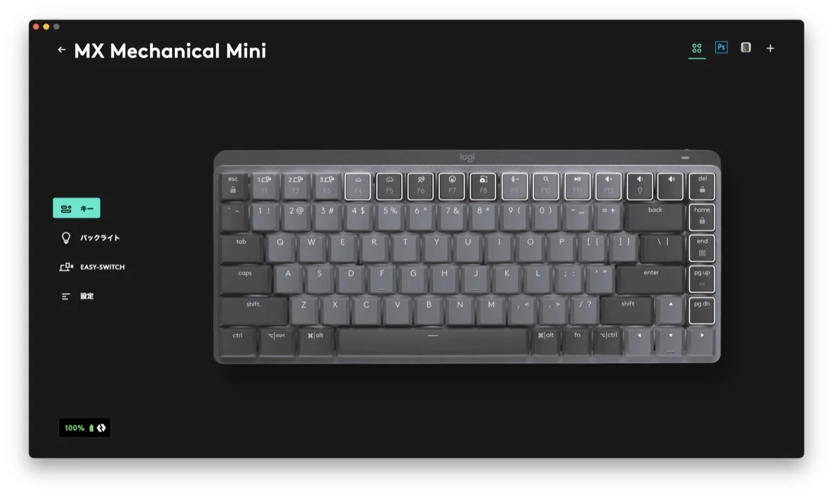 Logicool MX Keys Mini for Macレビュー！US配列＆Mac専用キーは