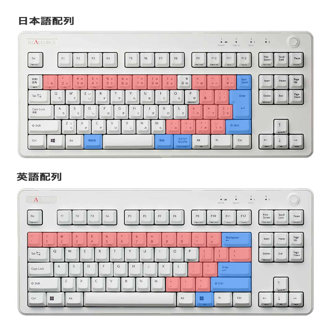 比較】REALFORCEの選び方。等荷重（45g・30g）・変荷重のどっちが