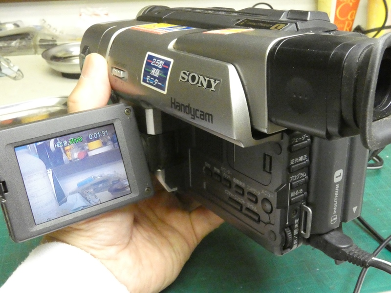 CCD-TRV80