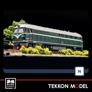 MINITOWN - 鉄魂模型