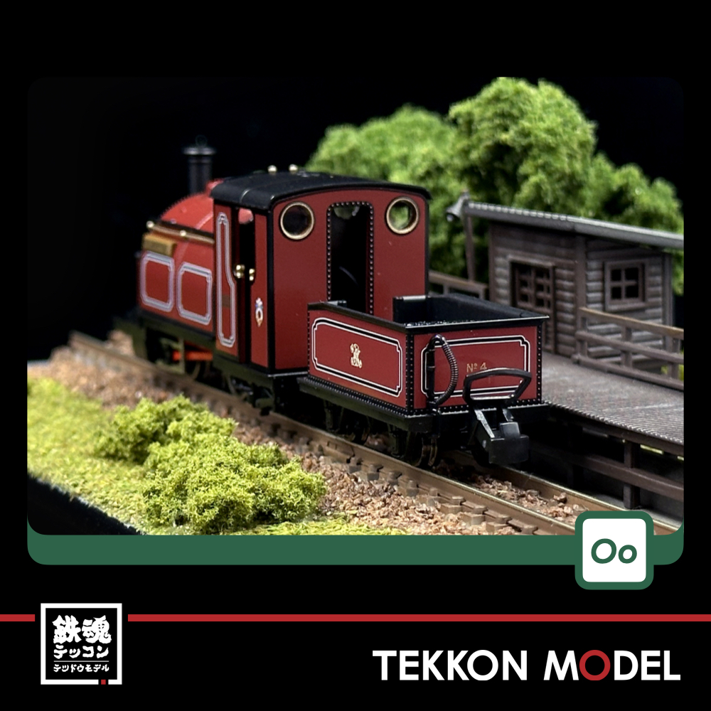 OO-9ｹﾞｰｼﾞ KATO 51-251C KATO/PECO Small England 