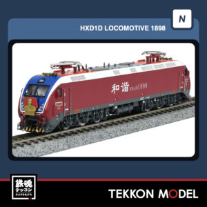 CHANGMING(長鳴) - 鉄魂模型