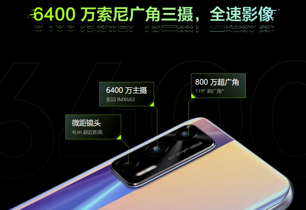 Realme GT Neoのスペックまとめ、対応バンド、価格 | telektlist