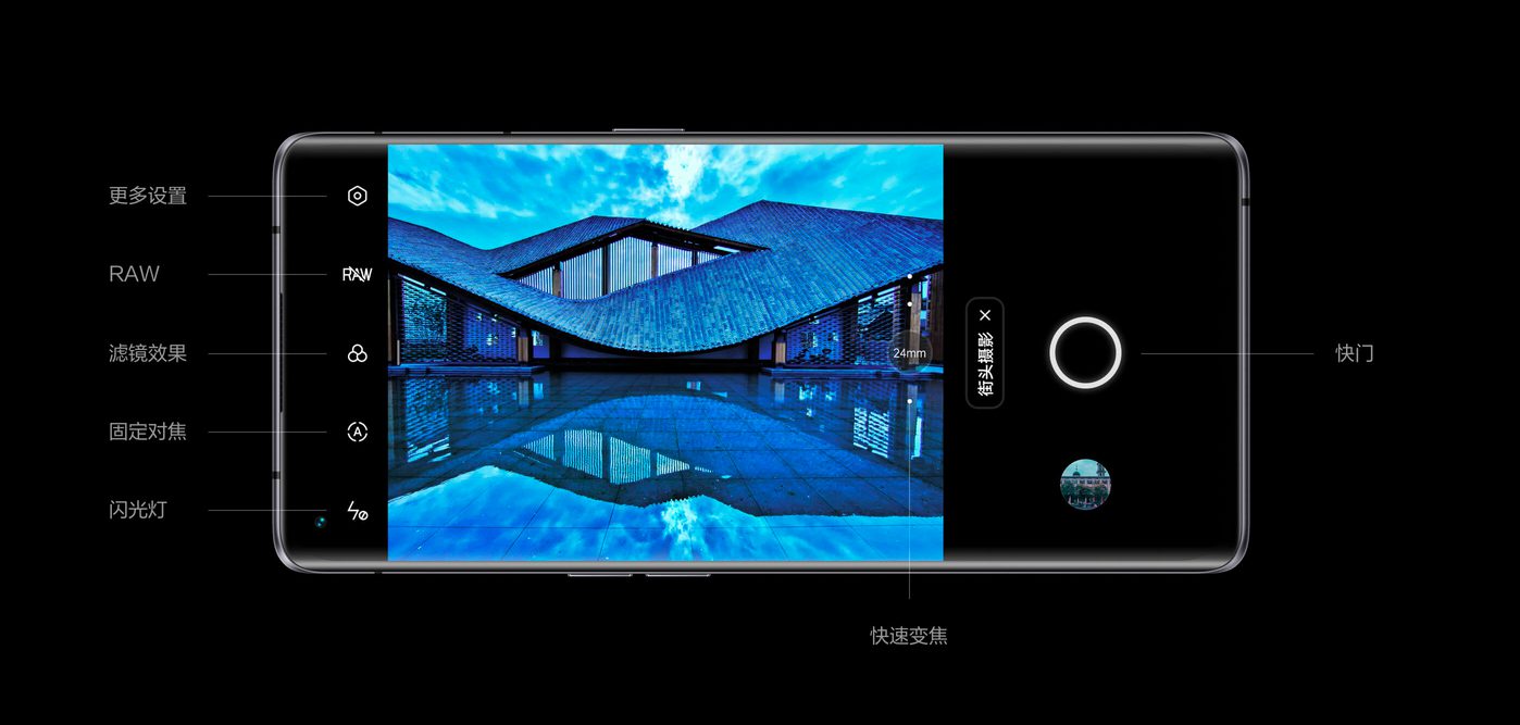 Realme GT Master Explorerのスペックまとめ、対応バンド、価格