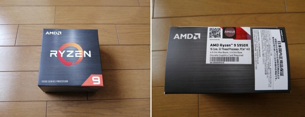 レビュー]Ryzen9 5950x開封！！ N-FRAME-ATXで組んでみる